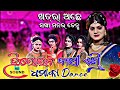 Barkani natak heroine and dasi entrysuper dasi dance barkaninatak  barkaninatak starkalahandi