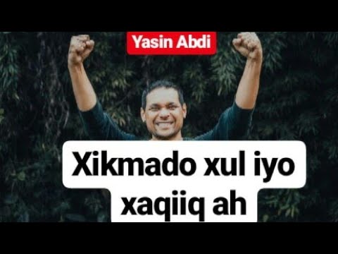 Xikmado Xul Iyo Xaqiiq Ah