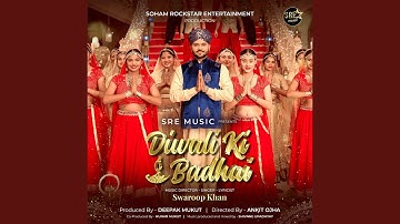 Diwali Ki Badhai