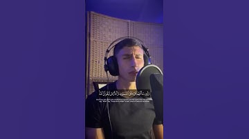 القارئ محمد خليل ((سورة لقمان))