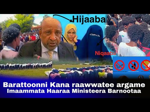 Barattoonni M Barnootatti Wantoota Fayyadamuu Hin Qabne Imaammata Haaraa Ministeera Barnootaa 
