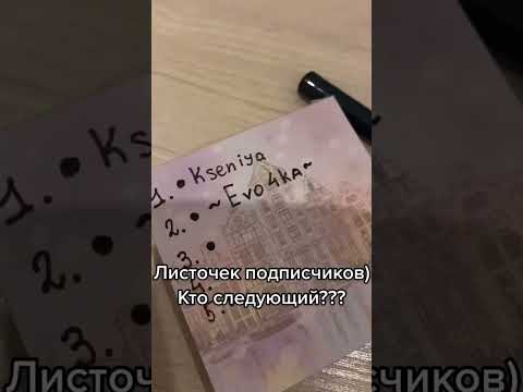 Ютуб опять съел качество😨😡 #shorts #рекомендации #бисер #бисероплетение #изделия