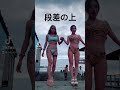 【TikTok】5秒ください
