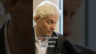 Про Бизнес Молодость за минуту без воды) #олегтиньков #петросипов #бизнесмолодость #успешныйуспех