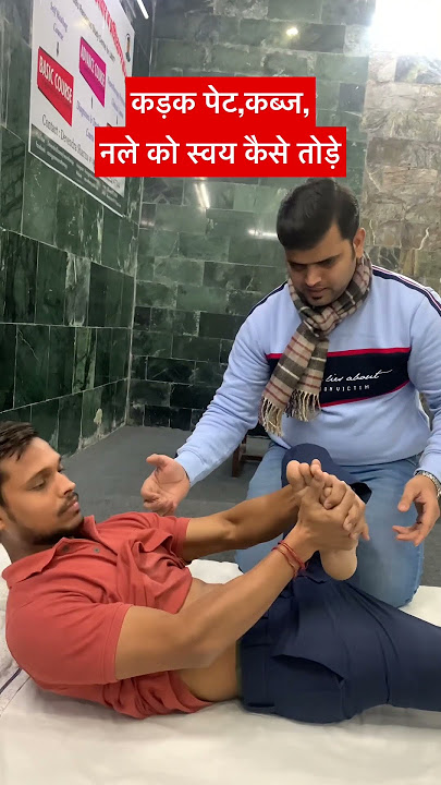 How to get rid of stiff stomach, constipation, and navels yourself #naveldisplacement #abdominalp...