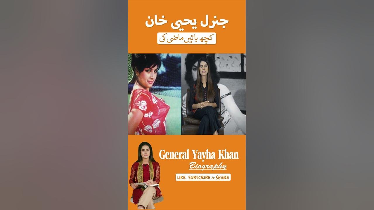 how-were-the-days-and-nights-of-general-yahya-life-shorts-shortvideo