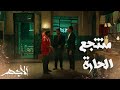 مسلسل الأجهر الحلقة 27 باهي ابن العز سيعيش في الحارة الأجهر يجمع اخوته حوله 