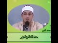 سورة القدر الشيخ محمود أنور الشحات تلاوة ستعشقها بجنون أداء أسكت الحاضرين 