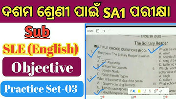 Class 10 Summative Assessment 01 II SLE (English) SA1 Objective question answer discussion(class-03)