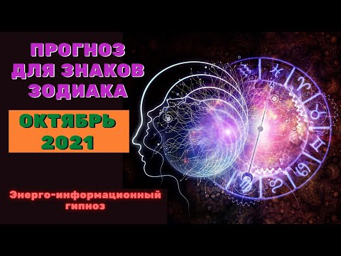 Video: Путин ким гороскоп боюнча