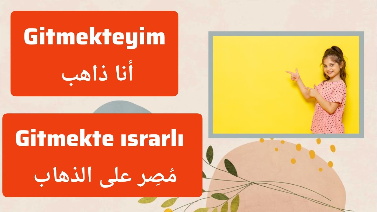 اللاحقة makta / mekte  | تعلم التركية