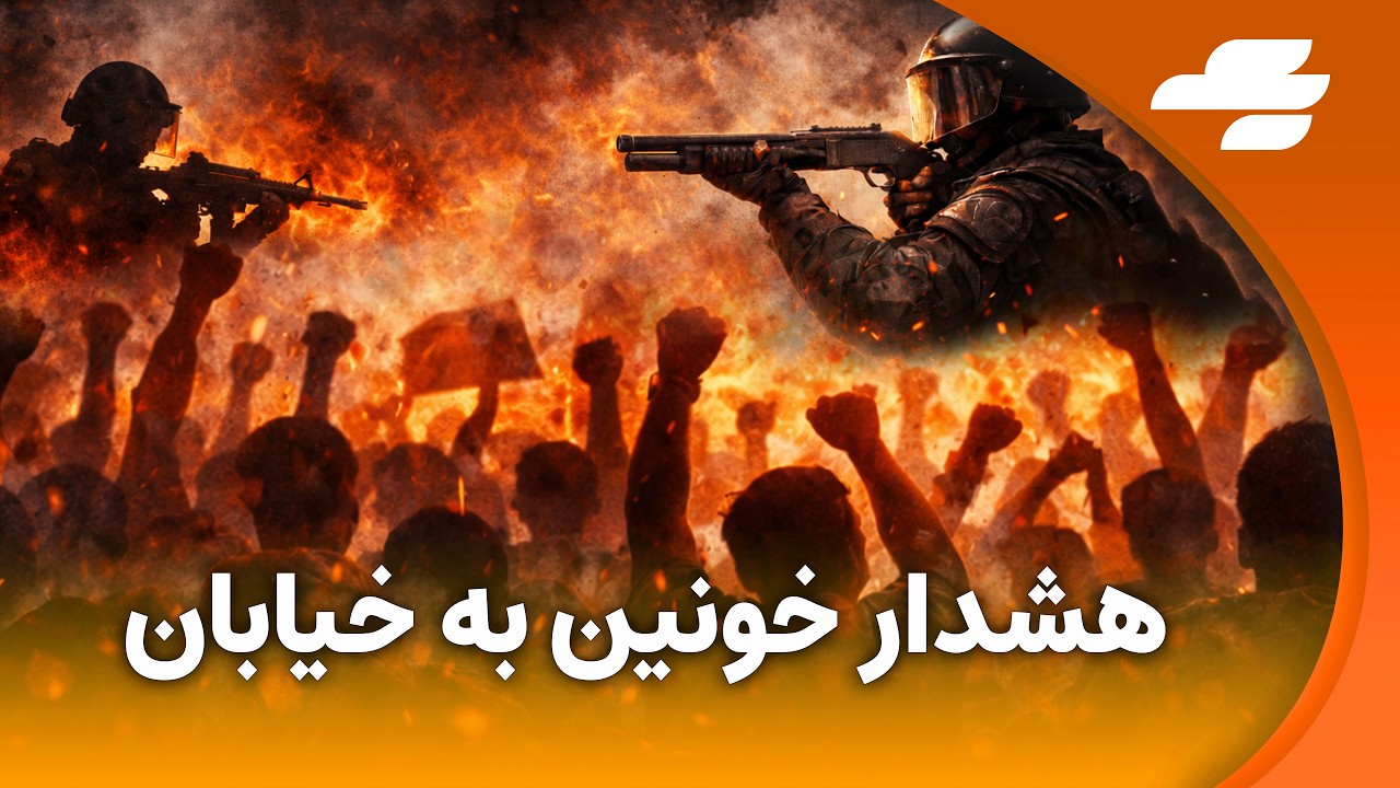 حمله ی دقیق به متور بسیجی ها