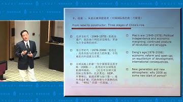 IAS Distinguished Lecture: Prof Yizhou Wang (26 Sep 2013)