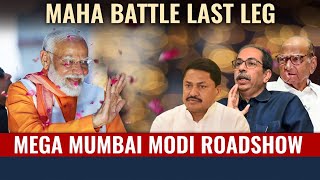 PM Modi Roadshow | PM Modi Holds Mega Mumbai Roadshow Ahead Of Phase 5