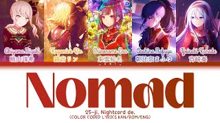 [GAME VER] ノマド (Nomad) / 25時、ナイトコードで。 × 鏡音リン 歌詞 Color Coded Lyrics プロセカ