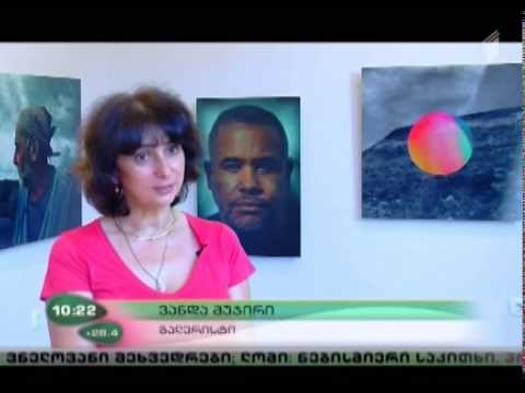 ციფრული არტისა და ტრადიციული ფოტოგრაფიის სინთეზი