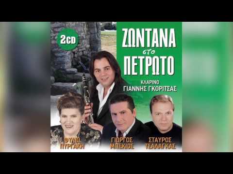 Φιλιώ Πυργάκη -
