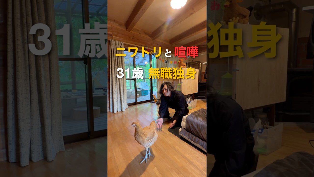 絶対に仲直りしたい。