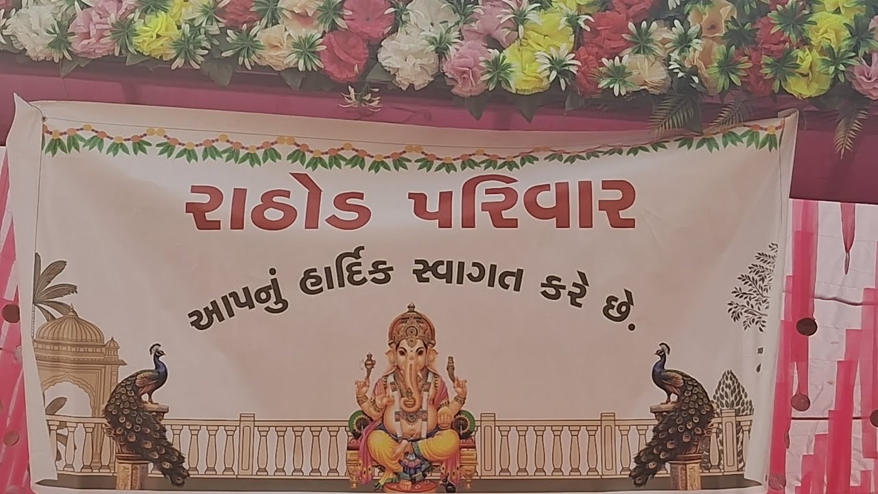 #youtube #shortvideos #viral #wedding 