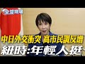 新加坡對華立場