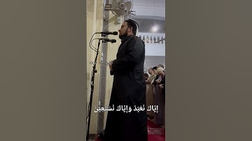 #تلاوة_خاشعة لسورة الفاتحه بصوت الشيخ محمد عزت