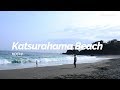 Katsurahama beach kochi  japan travel guide