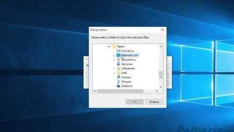 Доступ к базам данных SQL Server при помощи PHP