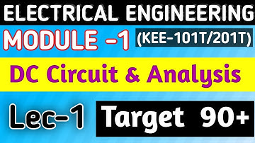 Module-1| Lec-1| Network  and Circuits I DC Circuits | Electrical Engineering I by Lokendra sir