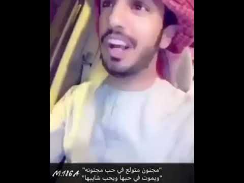 مجنون متولع بحب مجنونه