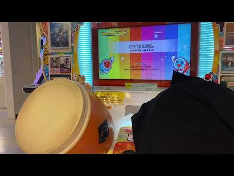 【太鼓の達人ニジイロver】命に嫌われている。全良