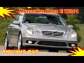 Как улучшить свет фар на Mercedes Benz E class W 211  Тюнинг фар уст