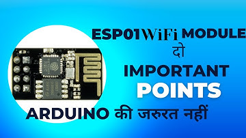 use of esp01 Wi-Fi module | esp01 कब  AT Commands के साथ काम करता है