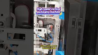 high-speed vertical packaging machine