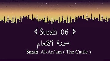 Quran 06. Surah Al-An’am ( ٱلأنعام‎ سورة )