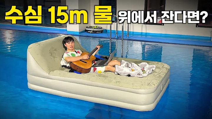 Experience life above the water at a 15m deep freediving facility