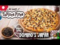 Domino's Japan: Tapioca Pizza!