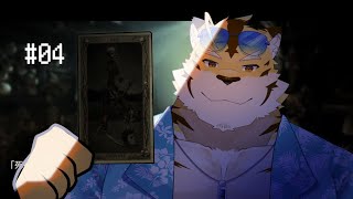 【クアリー ～悪夢のサマーキャンプ】急に皆いなくなるじゃん #04【蜜虎/獣VTuber】