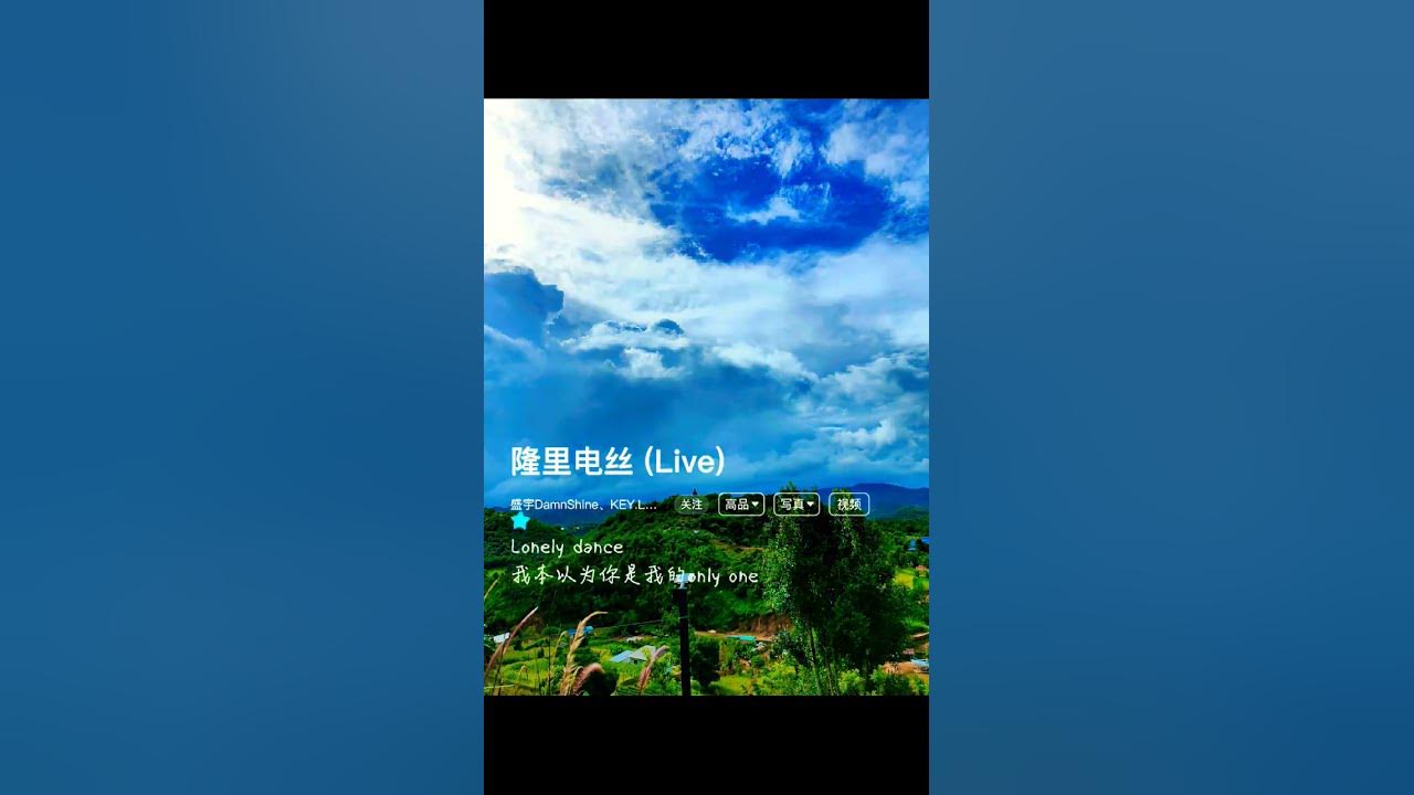 隆里电丝