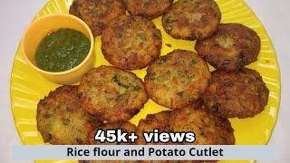 चावल का आटा और आलू से बनाये कुरकुरा कटलेट | crispy Rice flour and Potato Cutlets in hindi