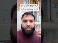 ارباح من كتابة السيناريو والقصص الأفلام والمسلسلات سعيد حمود فن فلوس مصر الامارات