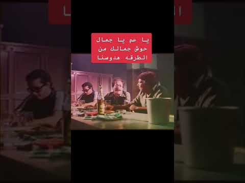 احنا ولاد ناس وتربينا بفلوسنا