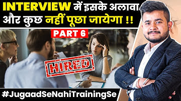 Most Important Interview Question For Interview | Crack Every Interview & Get Your Dream Job