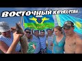 ПОЕЗДКА В ВОСТОЧНЫЙ КАЗАХСТАН / День ВДВ / ОТДЫХ / КУРЧУМ РЫБАЛКА НА ЩУК