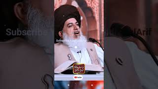 Huzoor ﷺ K Gulamon K Liya Yhi Kafi Hai | Imam Khadim Hussain Rizvi | Zahid IQbal Arif