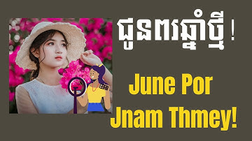 Happy New Year | Cambodian Daily Conversation Phrases You Must Know - Learning Khmer101