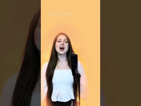 Улетай на крыльях ветра (cover) #рек #песня #shortsvideo #cover #shorts