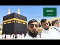 Our journey to the blessed land  ep1  umrah 2023 vlog