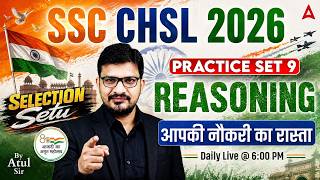 SSC CHSL 2026 | SSC CHSL Reasoning Practice Set 09 | SSC CHSL Reasoning Classes | Atul Awasthi Sir