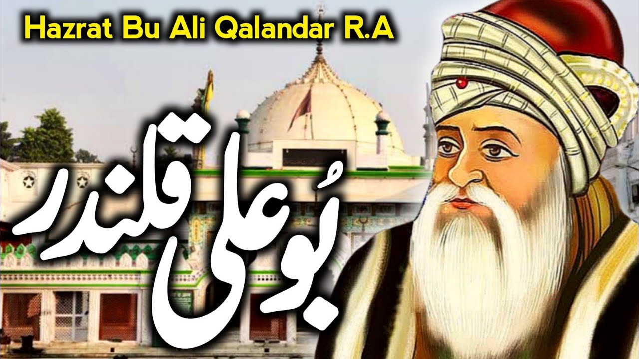 Hazrat Bu Ali Shah Qalandar Ka Waqia  Hazrat Bu Ali Shah Qalandar Complete History  Karamat