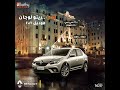 رينو لوجان رينو لوجان